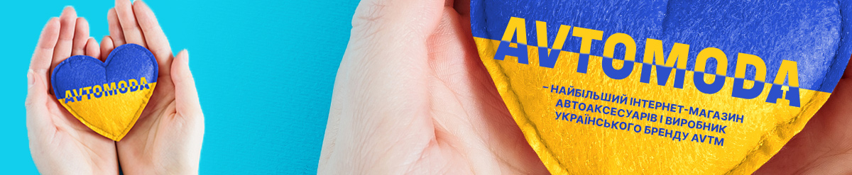 Товары бренда AVTM