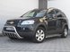 Защита переднего бампера (кенгурятник) Chevrolet Captiva (2006-2010) /двойной