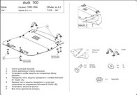 kolchuga-1908700 защита двигателя