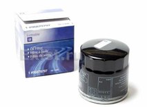 Масляный фильтр